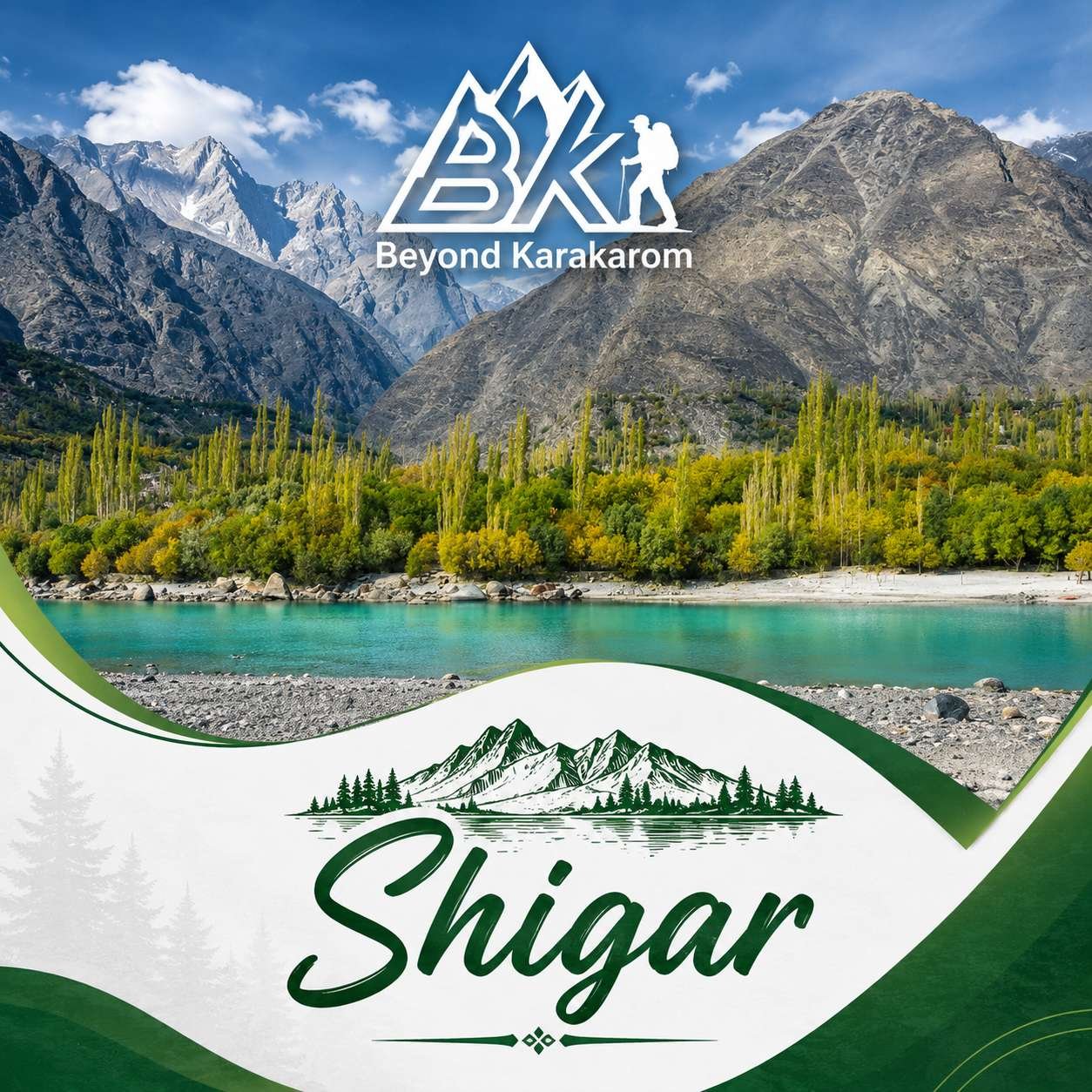 Shigar Valley Alley